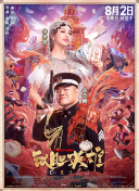 欧美网色