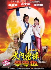 欧美网色